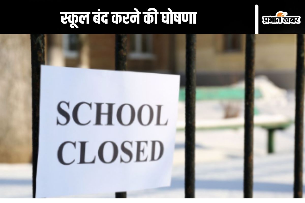 School Closed Today