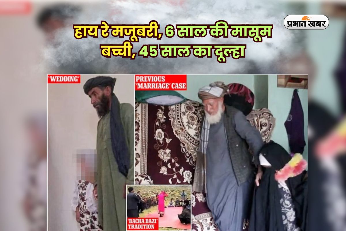 45 year old man marries 6 year old girl in Afghanistan