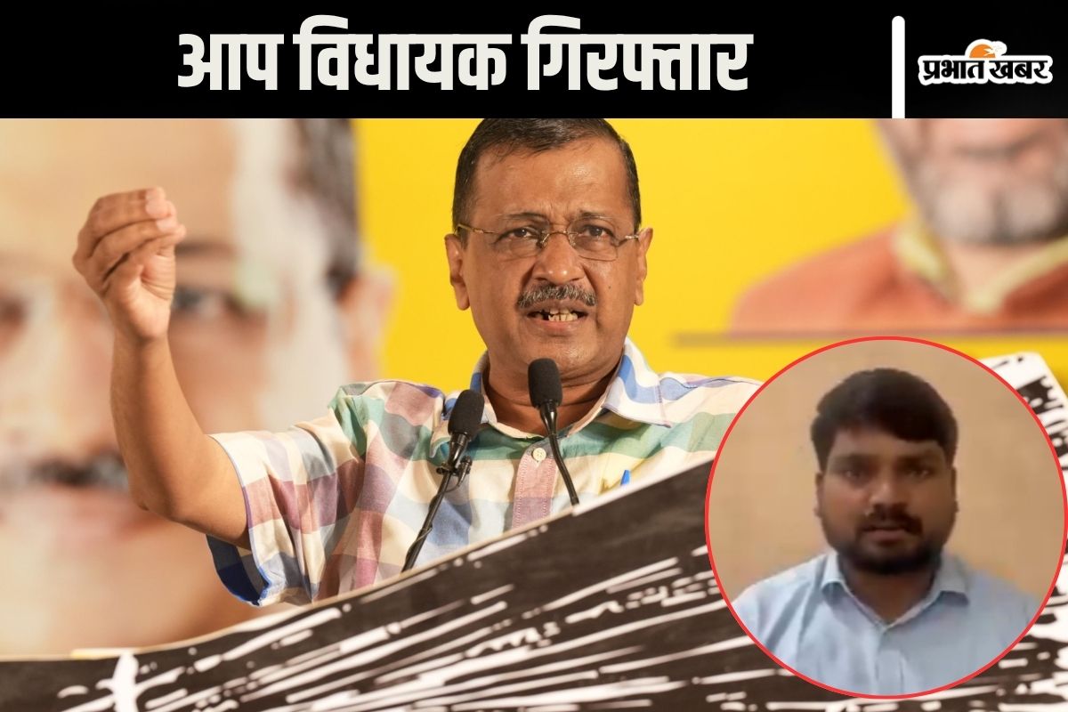 AAP MLA Arrested in Gujarat