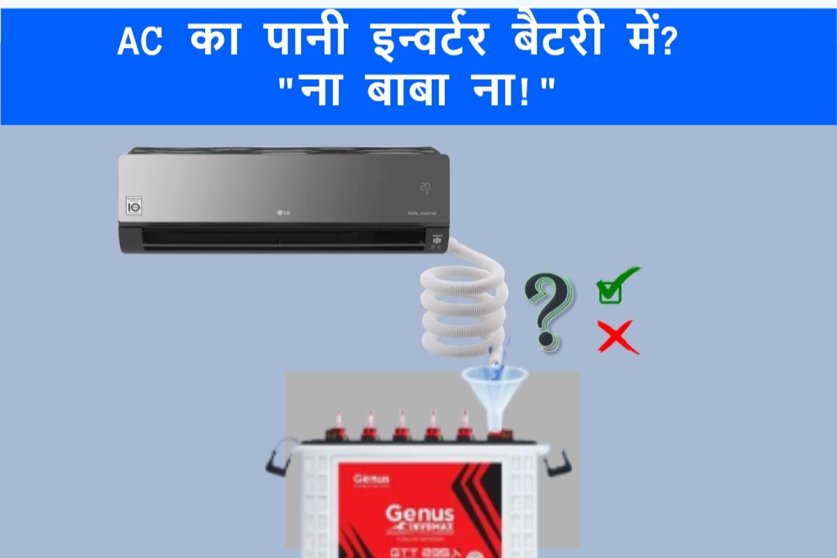 AC Water Use In Inverter Battery Right Or Wrong