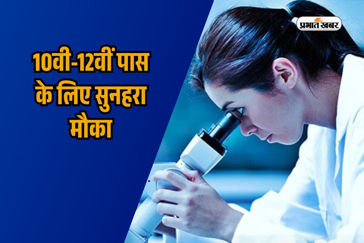 AIIMS CRE Recruitment 2025