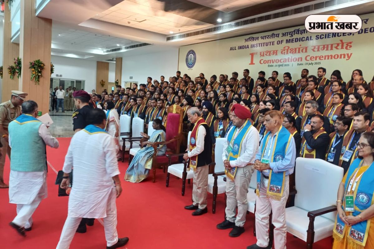 AIIMS Convocation