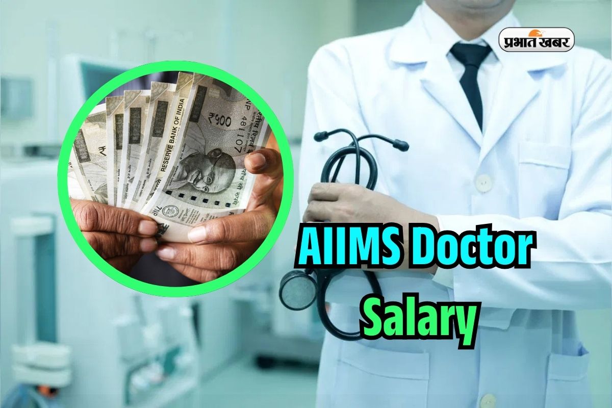 AIIMS Senior Resident Salary