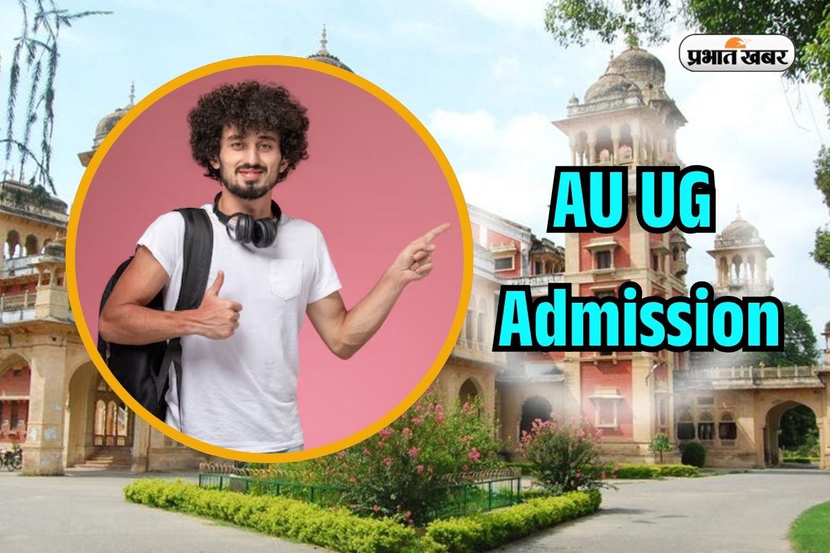 AU UG Admission 2025