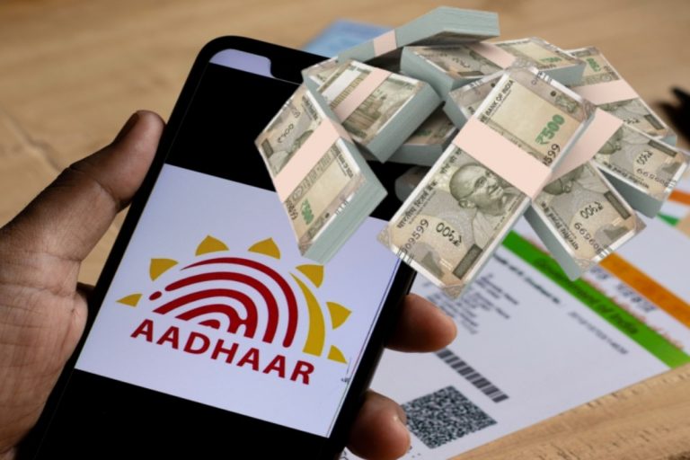 Aadhaar Card Instant Loan: आधार कार्ड का यह छिपा हुआ फीचर घर बैठे दिलाता है इंस्टैंट लोन, जानिए