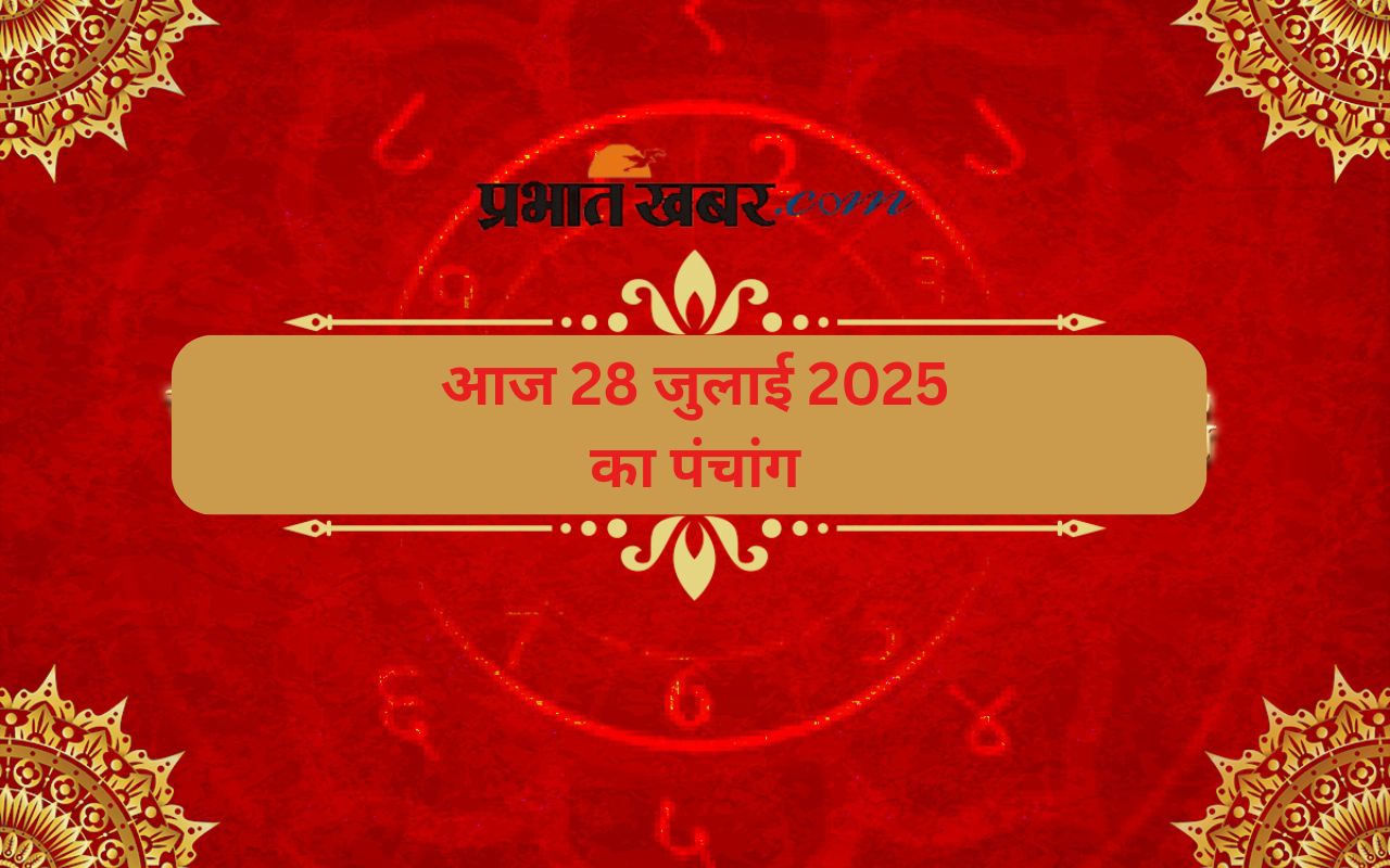 Aaj Ka Panchang 28 July 2025 in Hindi