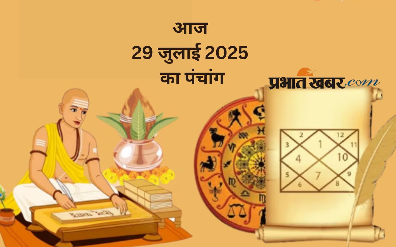 Aaj Ka Panchang 29 July 2025 in Hindi