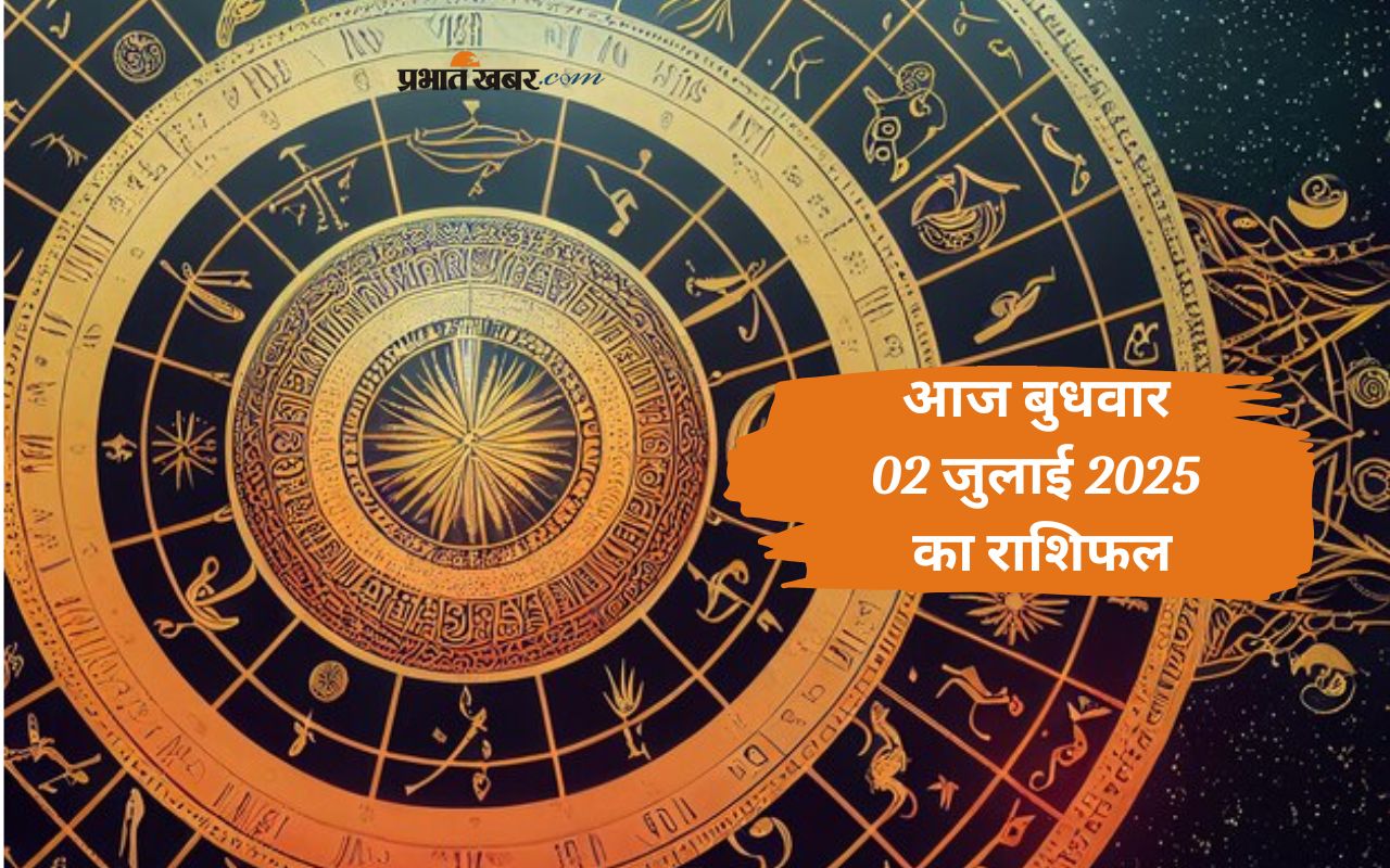 Aaj Ka Rashifal 02 July 2025 in Hindi