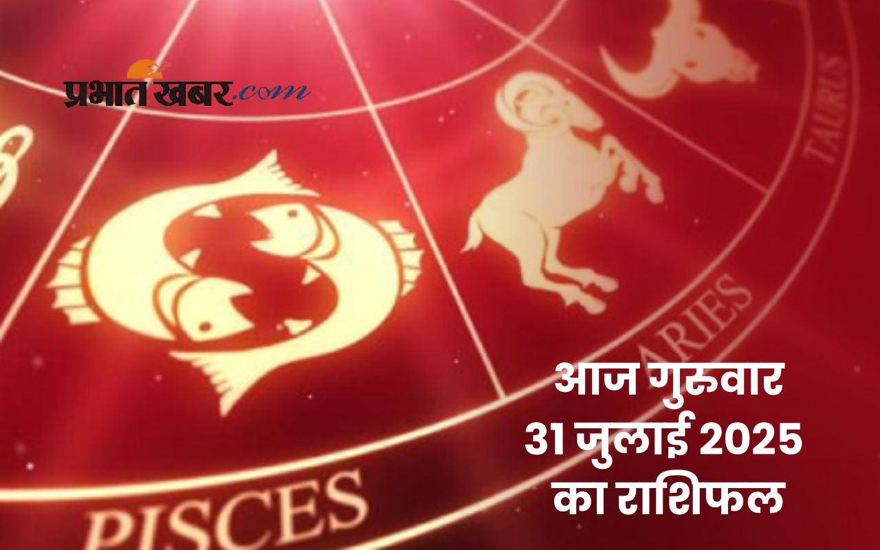 Aaj Ka Rashifal 31 July 2025 in Hindi