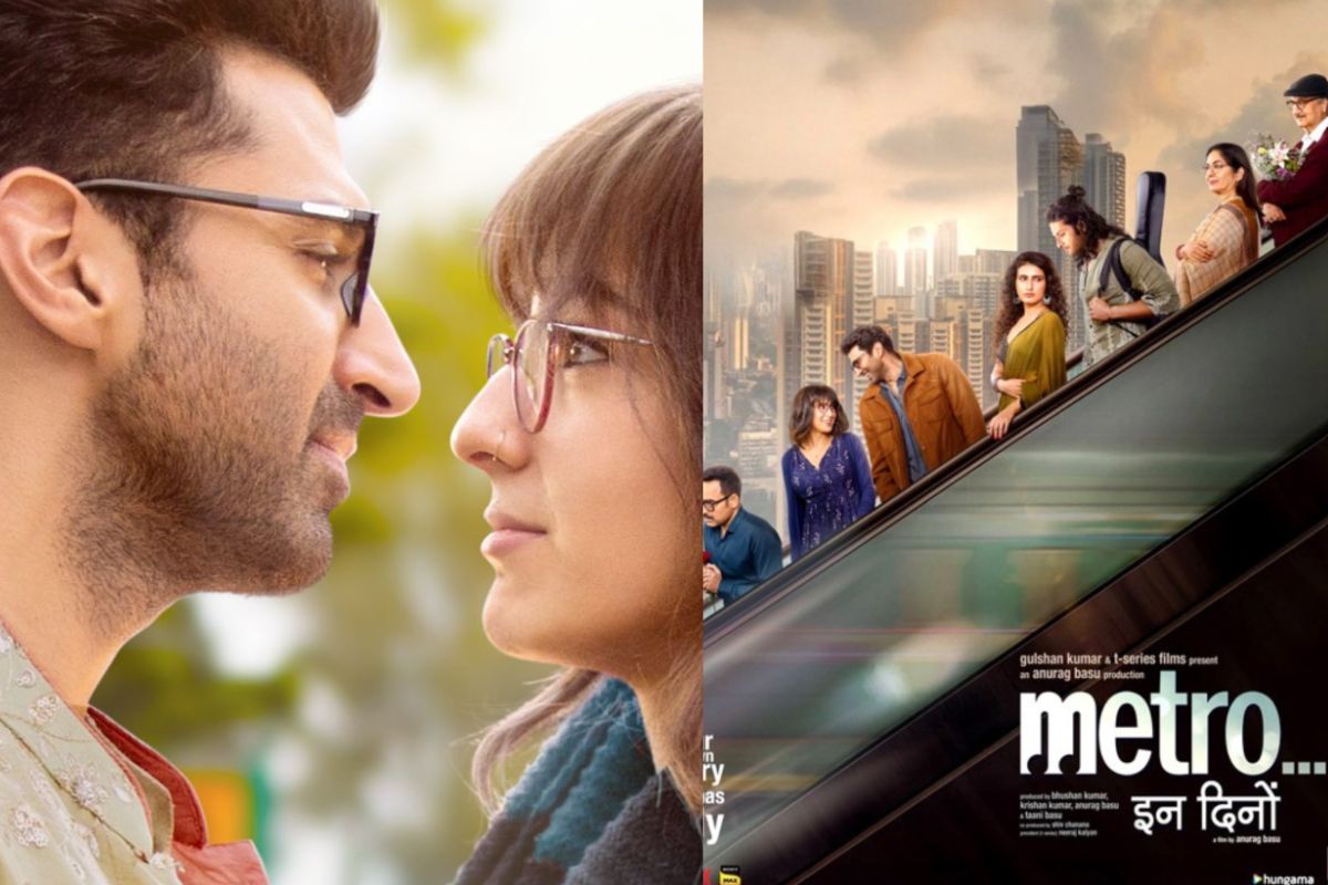 Metro In Dino Box Office Collection Day 17