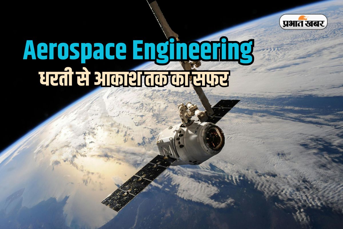 Aerospace Engineering Course