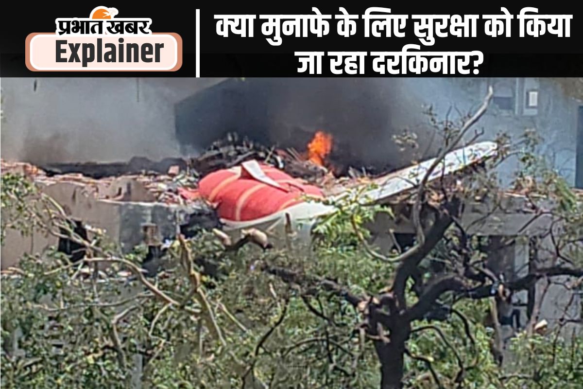 Ahmedabad Plane crash
