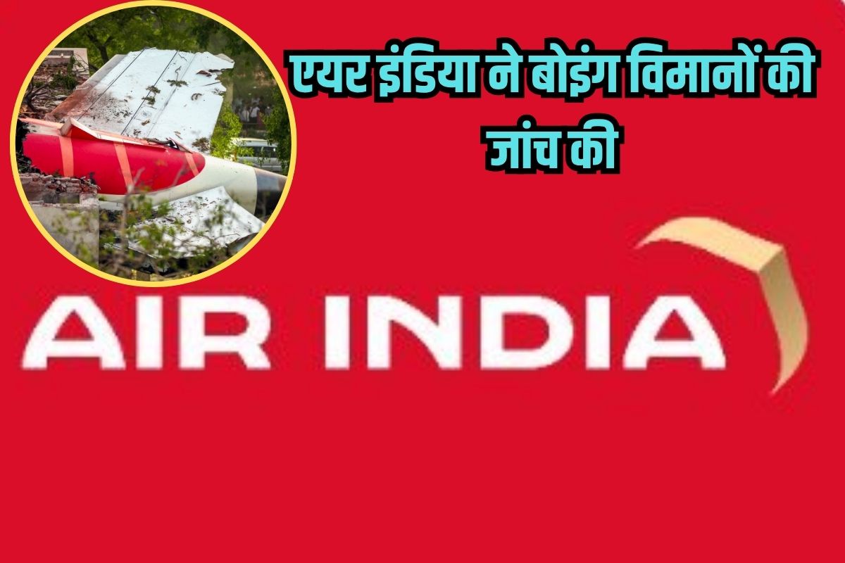Air India Case