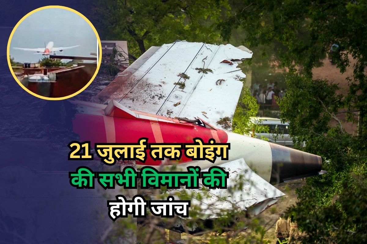 Air India Plane Crash AAIB report