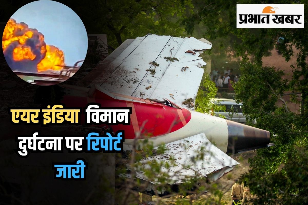 Air India Plane Crash Report
