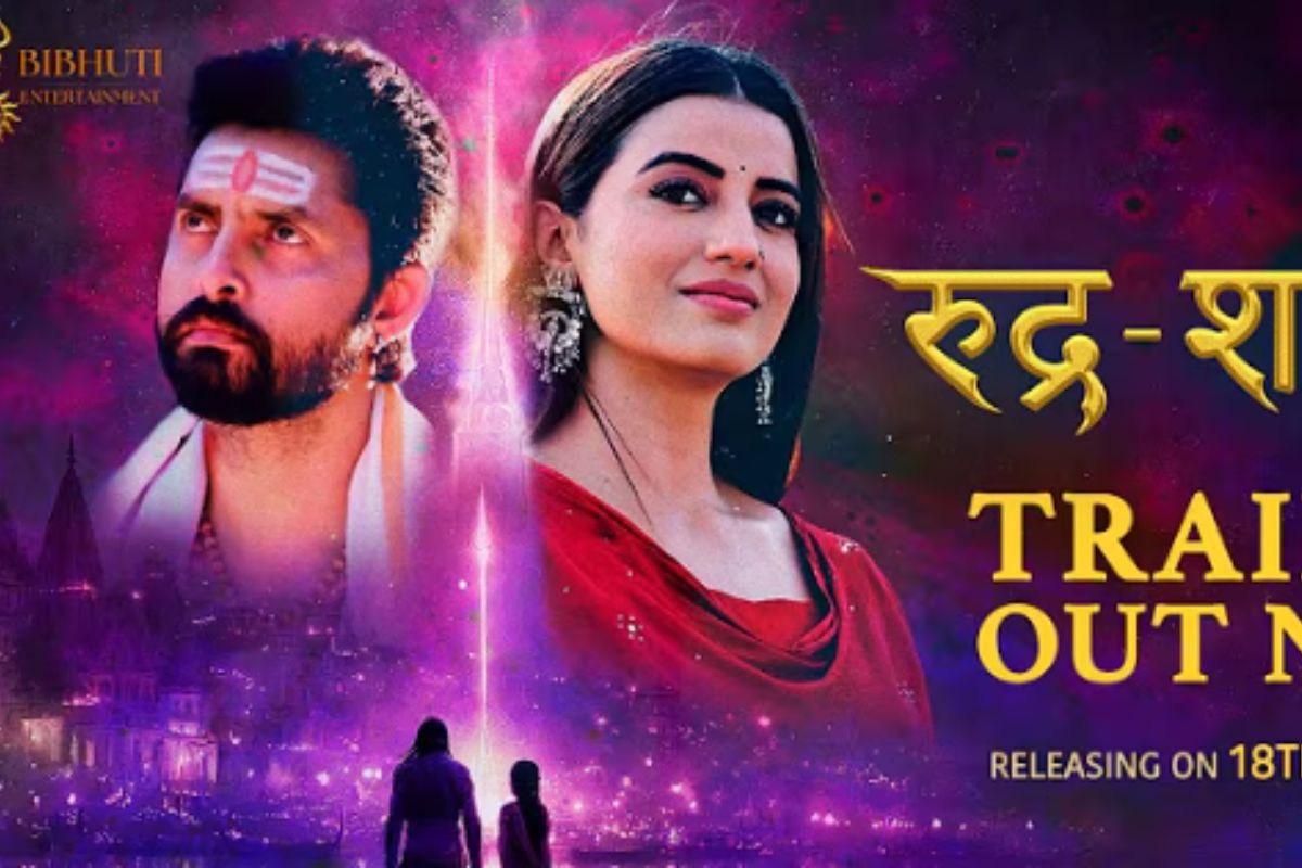 Akshara Singh Rudra-Shakti Movie