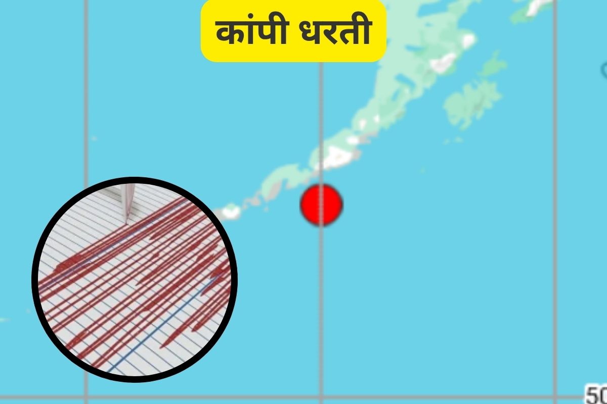 Alaska earthquake