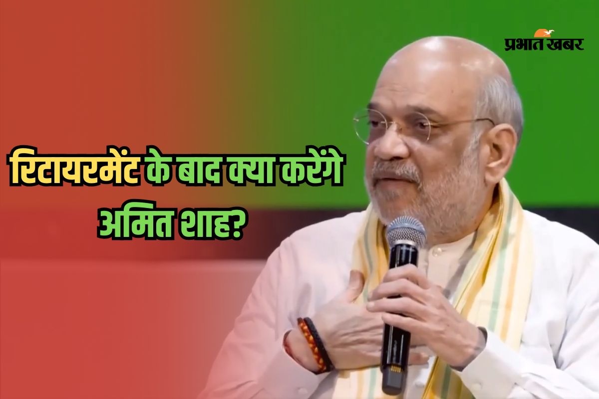 Amit Shah Plan