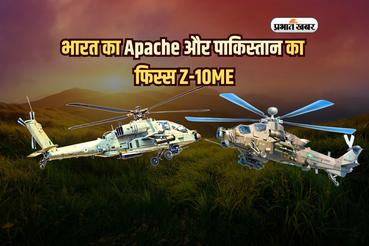 Apache Dominates Z 10ME