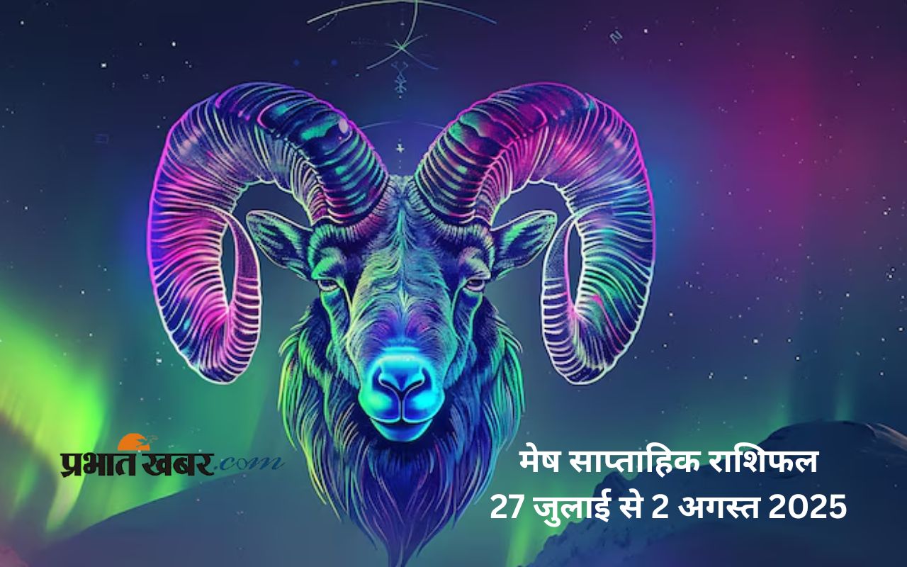 Aries Weekly Horoscope 27 July to 2 August 2025 in Hindi