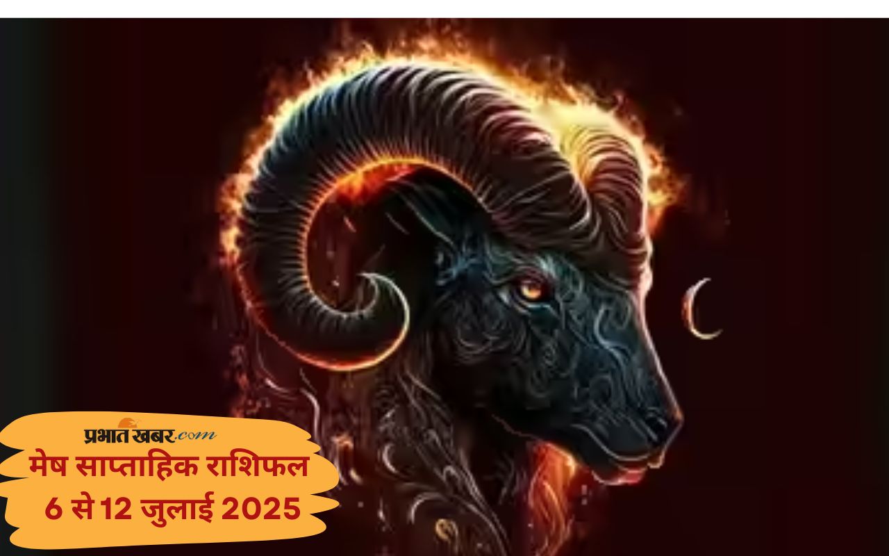 Aries Weekly Horoscope 6 July to 12 July 2025 in Hindi