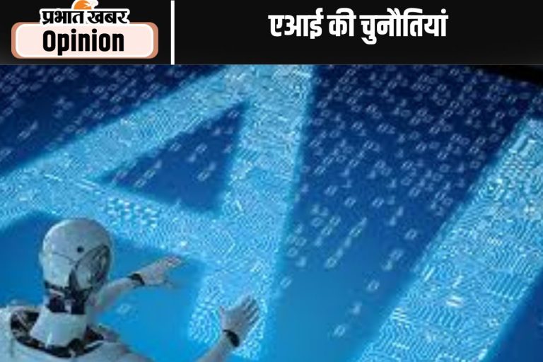 क्या अमेरिका भारत और चीन को एआई के जरिए देगा मात और बनेगा लीडर?