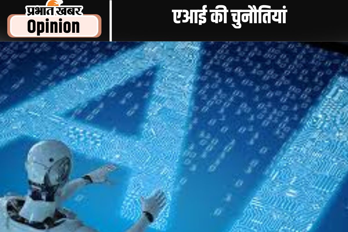 Artificial intelligence