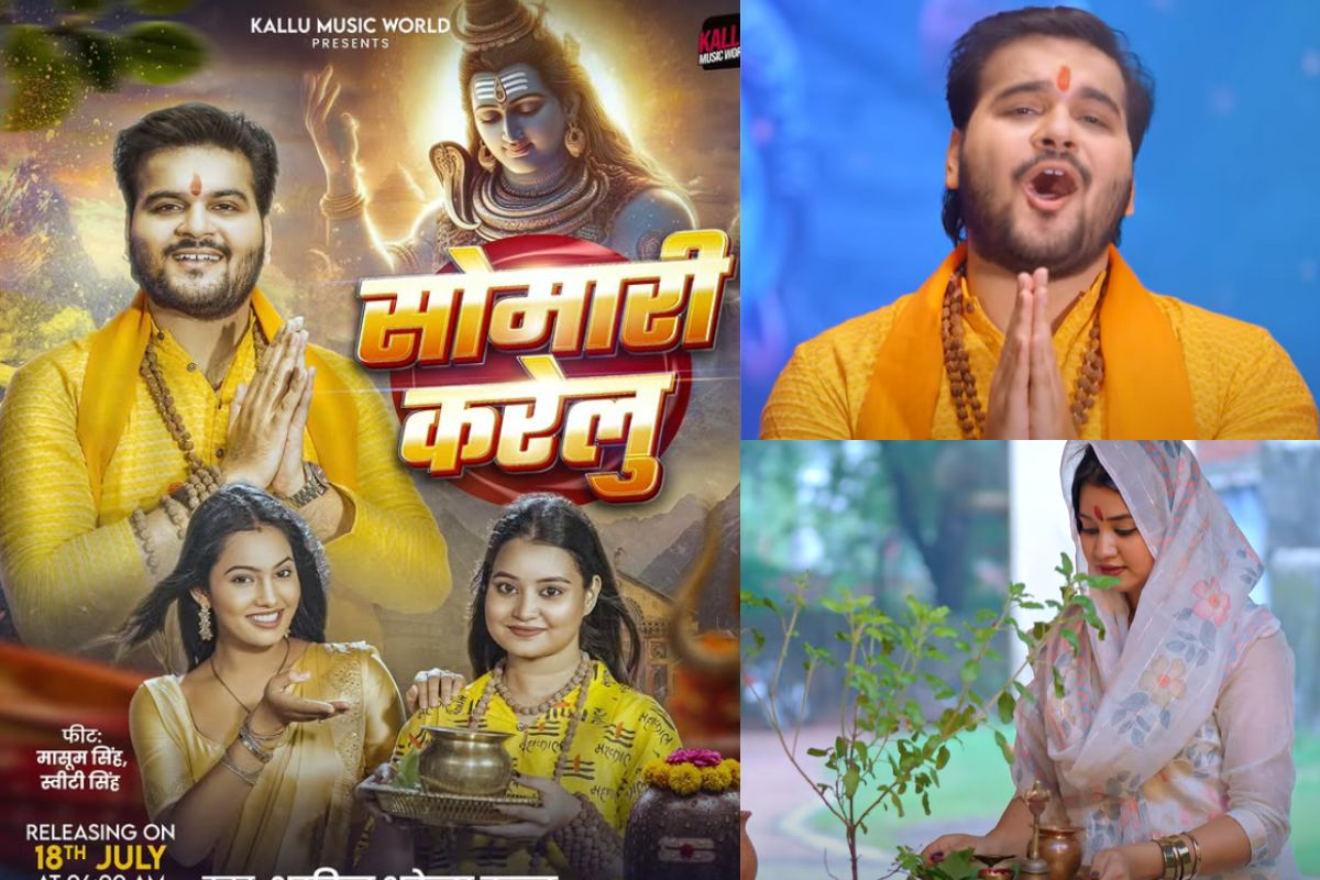 Arvind Akela Kallu Somari Karelu Song