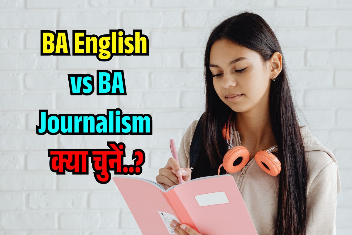 BA English vs BA Journalism 2025