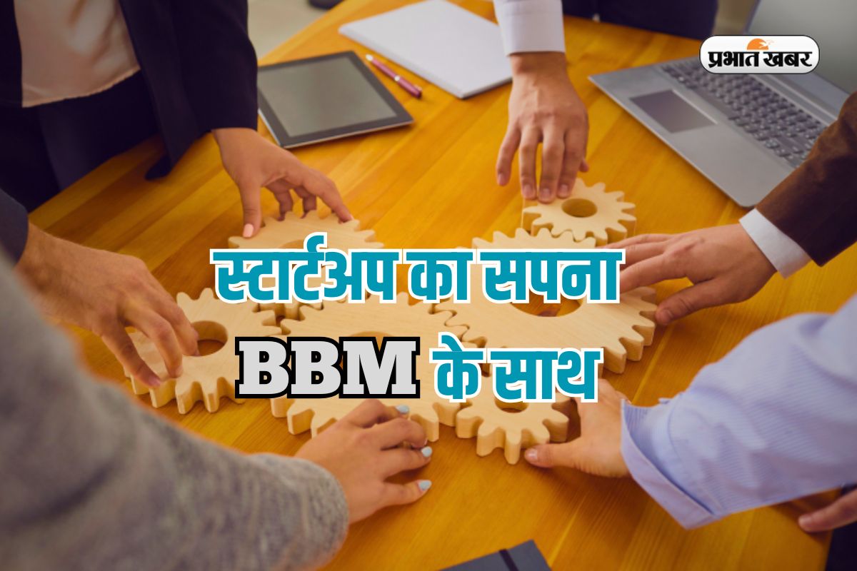 BBM Course Details in Hindi