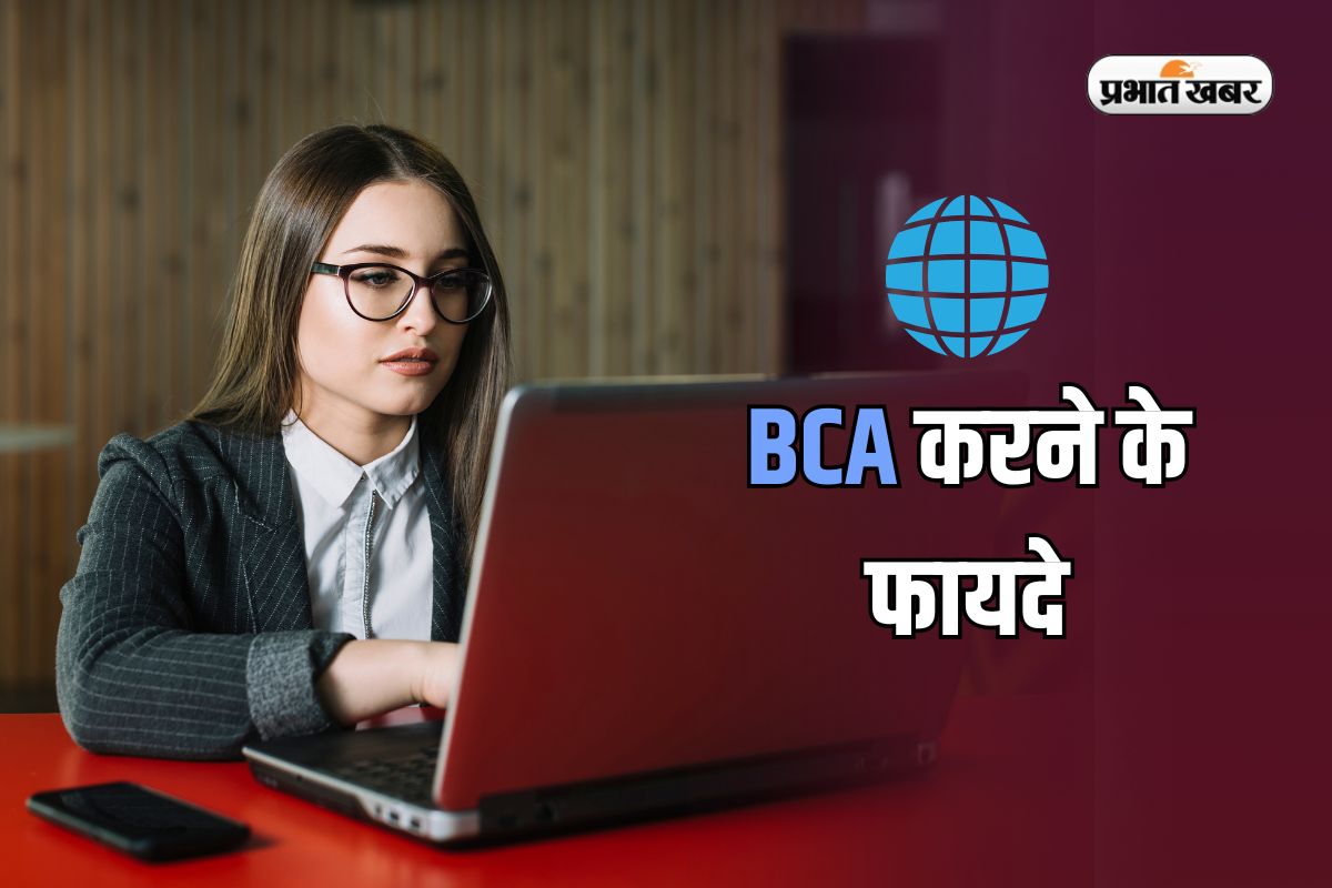 BCA Course