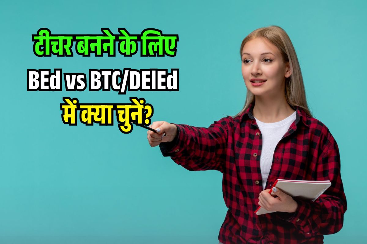 BEd vs BTC 2025