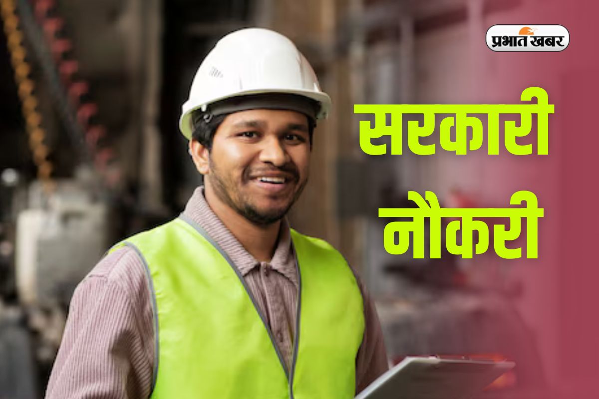 BHEL Recruitment 2025 Notification