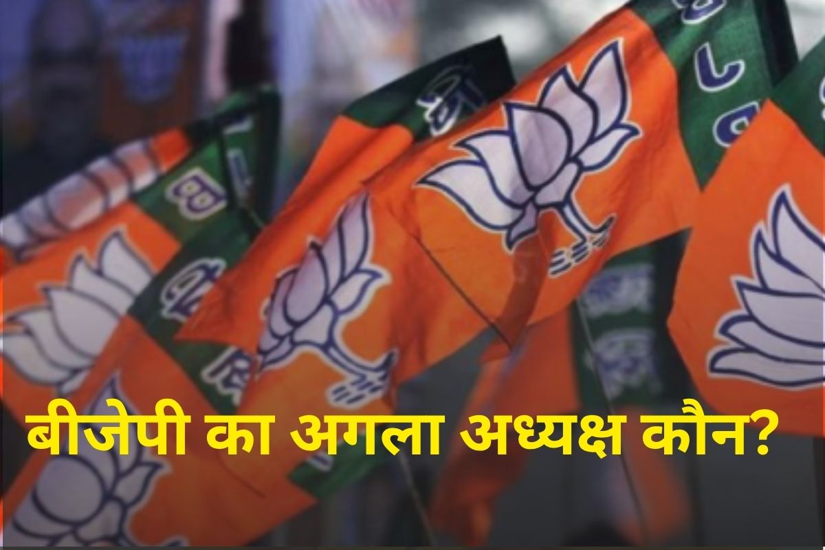 BJP President News