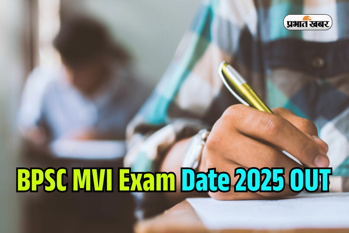 BPSC MVI Exam Date 2025 OUT