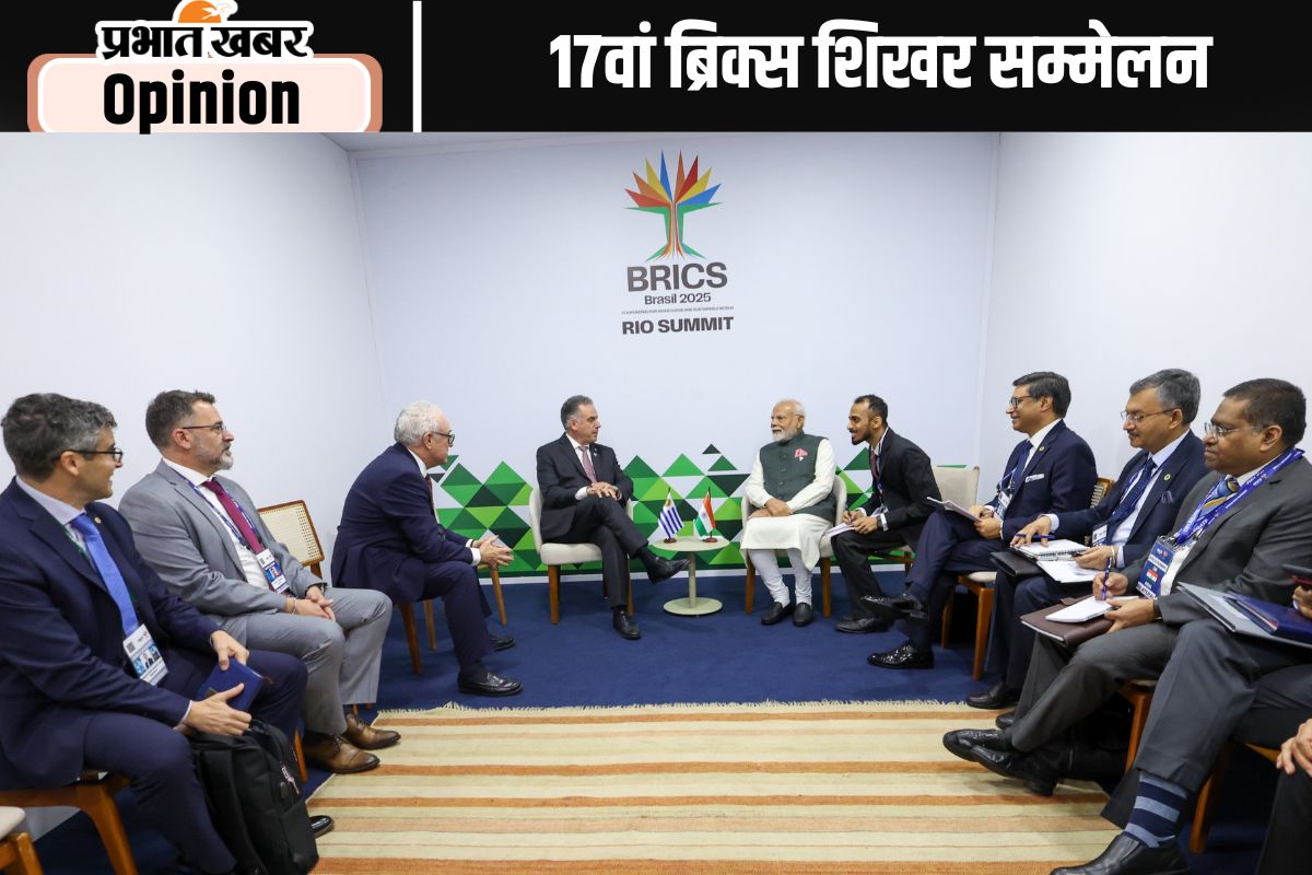 BRICS Summit in Rio de Janeiro