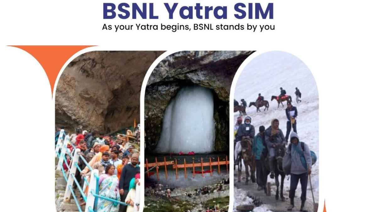 BSNL Amarnath Yatra SIM 2025