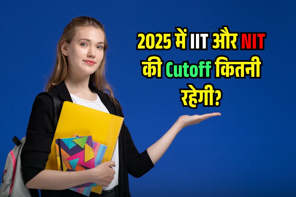 BTech Admission 2025