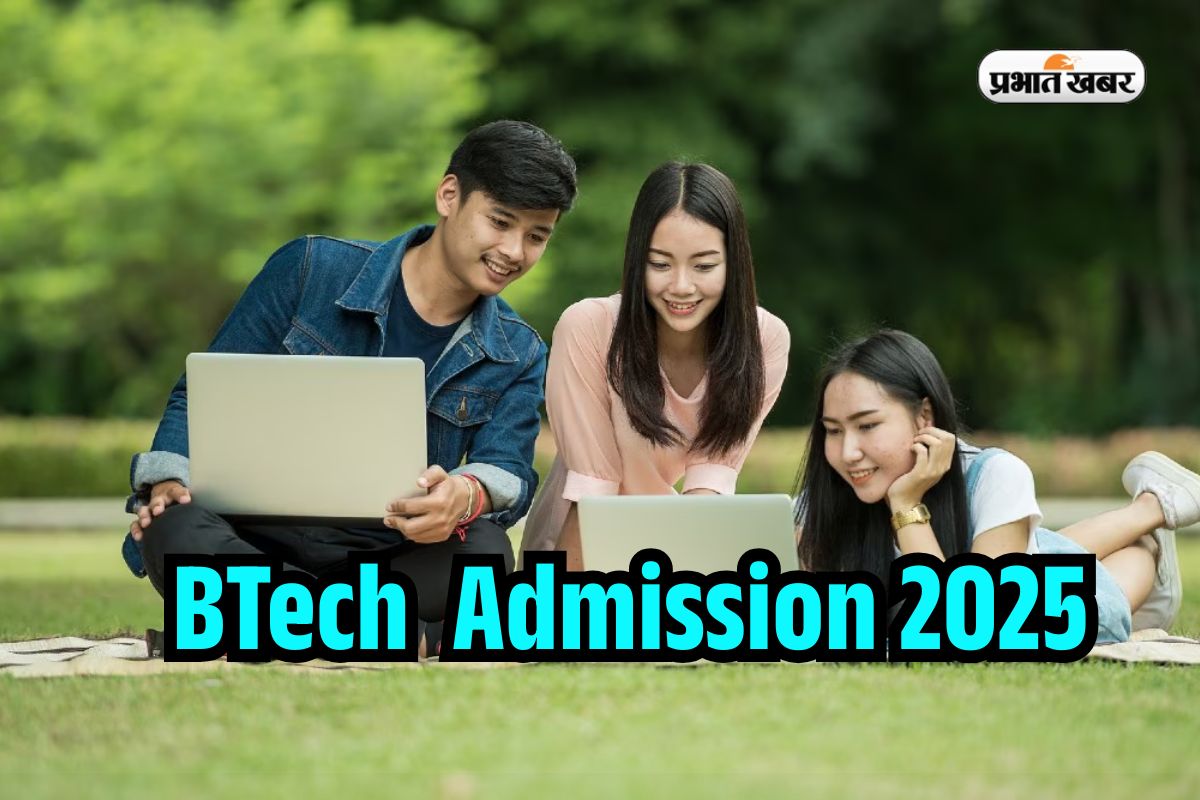 BTech Admission 2025
