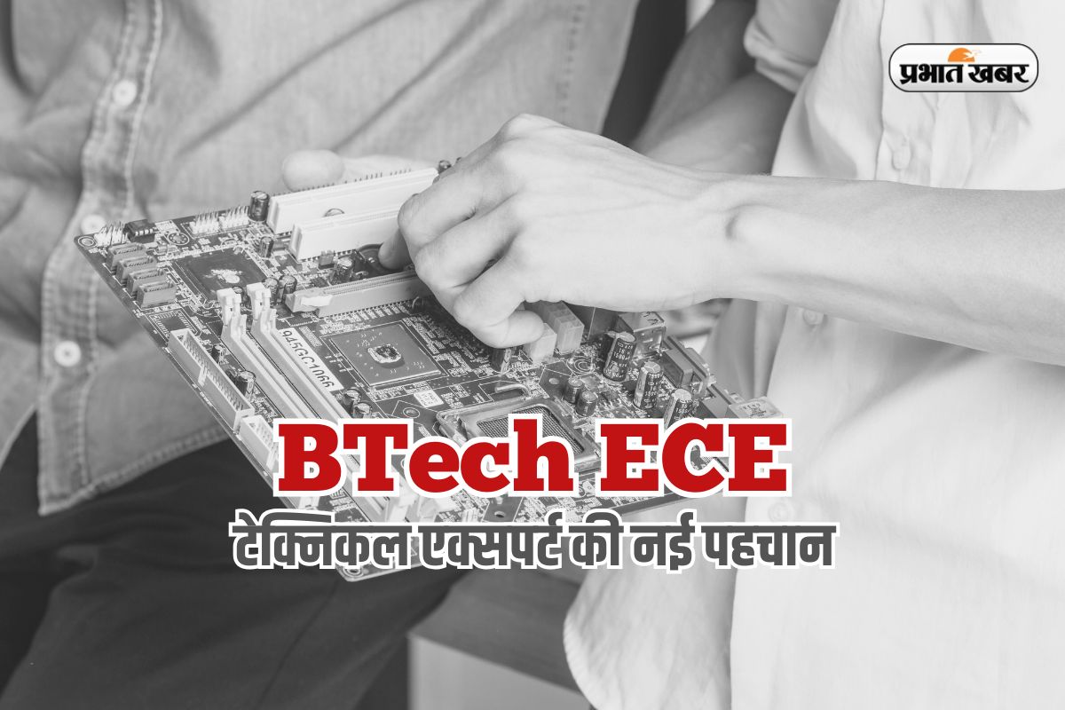 BTech ECE Course