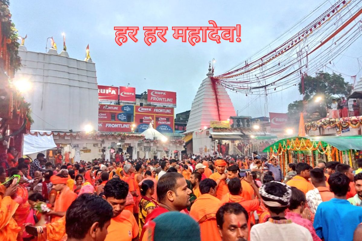 Baba Dham