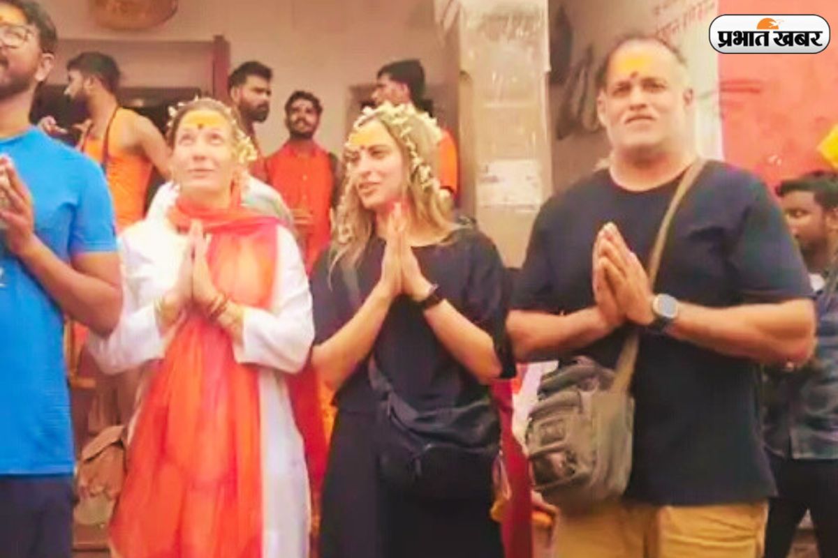 Baba Dham
