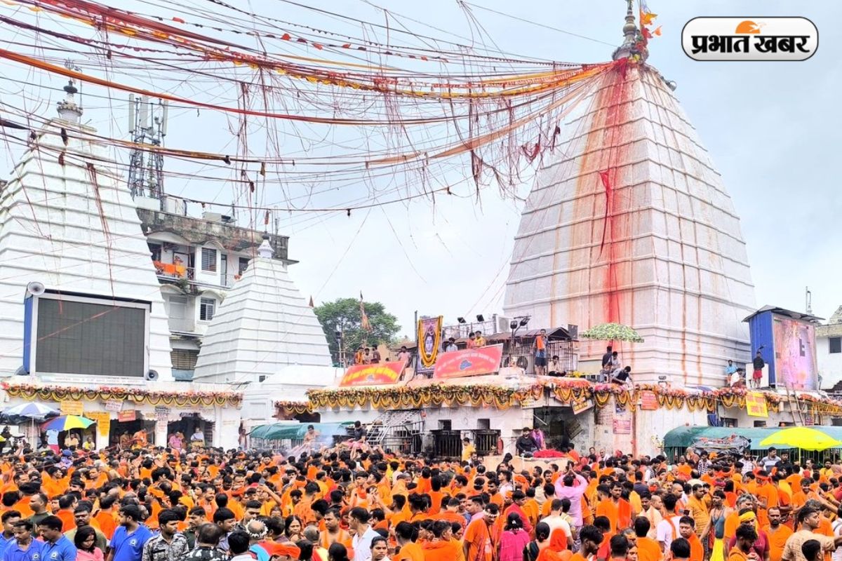 Baba Dham