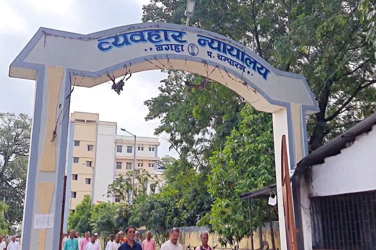 Bagaha Court News