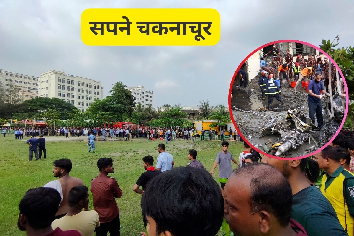Bangladesh Plane Crash Latest Updates