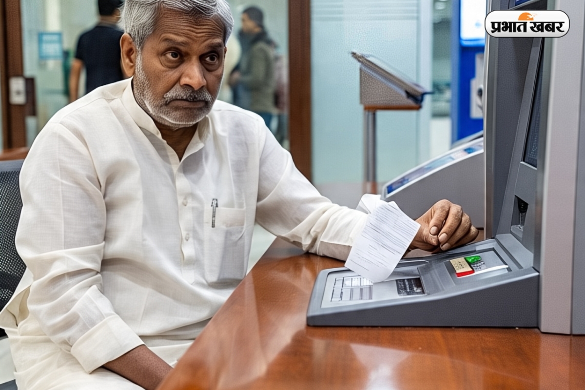 Bank Refund Policy