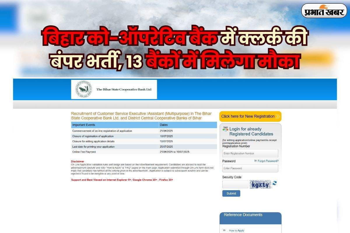 Bank jobs 2025