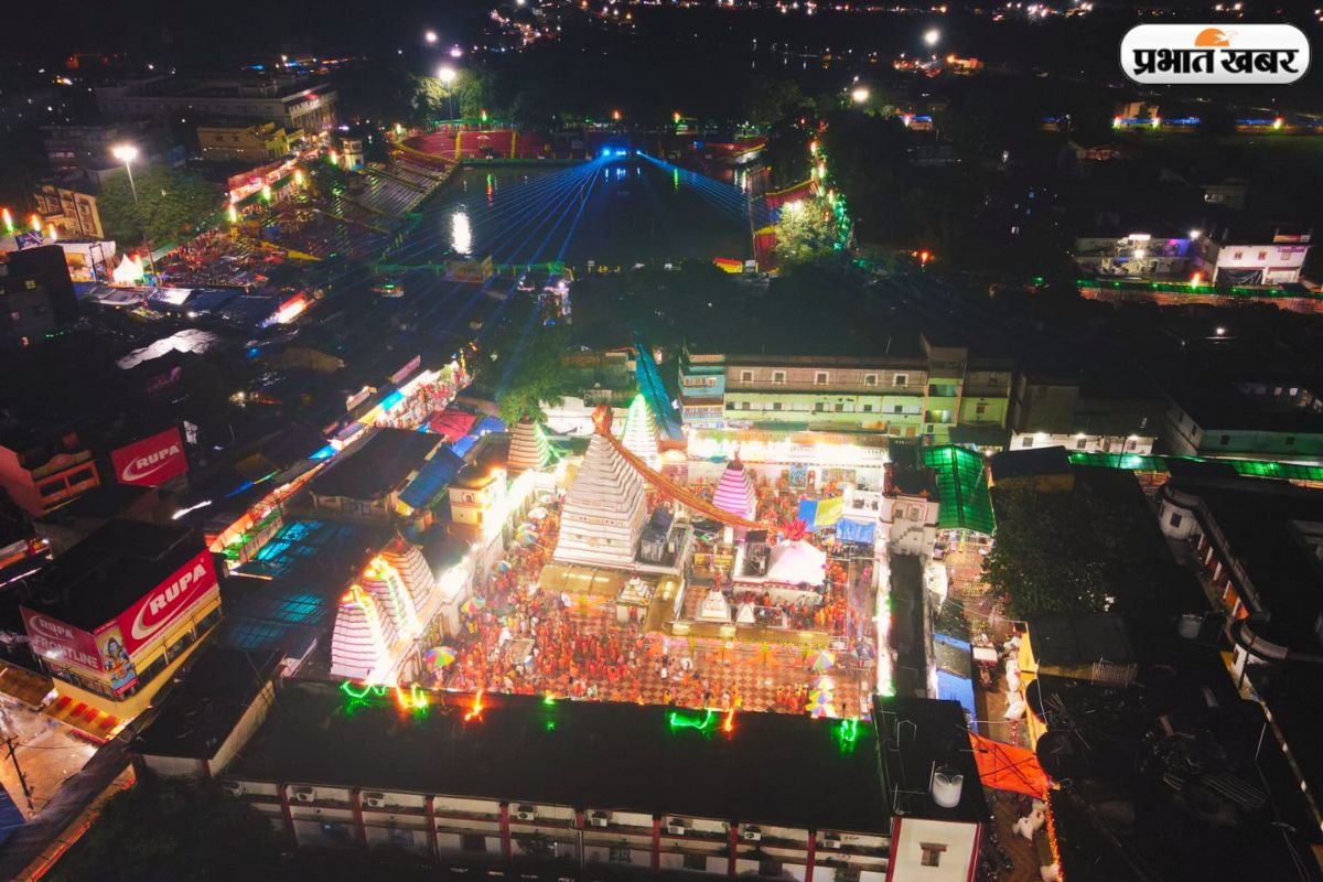 Basukinath Dham