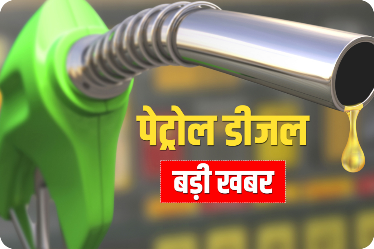Petrol Diesel