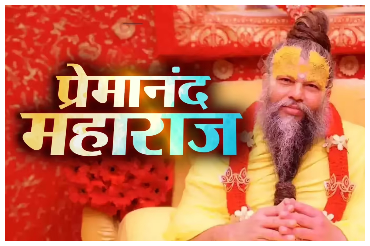 Premanand Ji Maharaj Networth